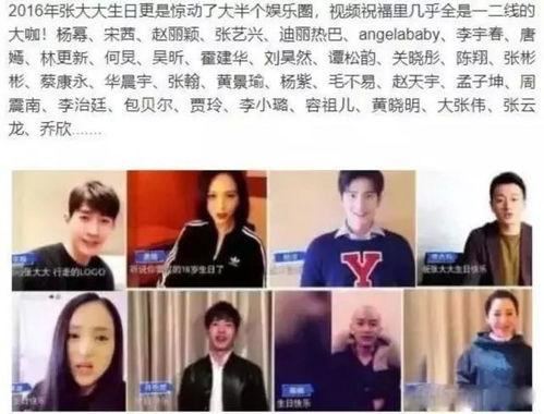 绝对真实娱乐圈爆料,真实事件背后的惊人内幕