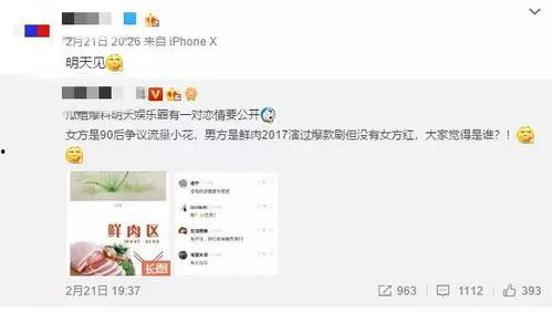 快手霸王花爆料视频,揭秘网红幕后真相