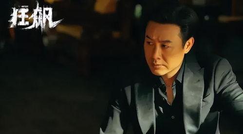 狂飙演员爆料视频大全,幕后故事与精彩瞬间